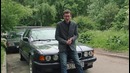 AcademeG – Тест Драйв BMW 730 E32 Нестареющая классика