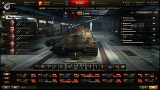 World of Tanks Обзор обновления 9.16