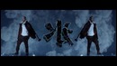 Баста & Смоки Мо & Скриптонит – Лёд