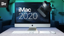 ПОСЛЕДНИЙ Apple iMac на intel