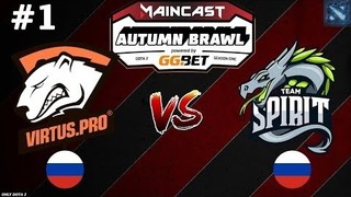 Virtus.Pro vs Team Spirit (карта 1), MC Autumn Brawl, Плей-офф