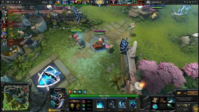 DOTA2: Alliance vs Vega || Captains Draft 3.0 (WB, Round 1, Game 1)