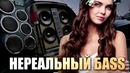Mega bass boosted! проверь свою систему, поставь это в машине нереально мощный музон