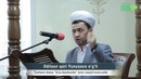 Odilxon qori Yunusxon o‘g’li: Farzandlarimiz kimdan ibrat olsin