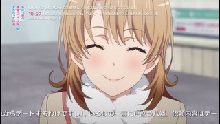 OreGairu OVA 2 – PV (Осень 2016!)
