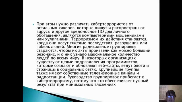 1 курс. Религиоведение. Религиозный мир и кибервселенная