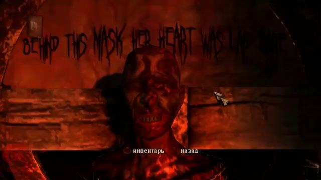 Прохождение Silent Hill 6: Homecoming Часть 15