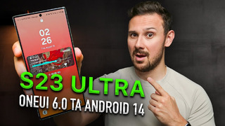 Galaxy S23 Ultra – ПІВРОКУ, Android 14 та ONEUI 6.0 від Samsung