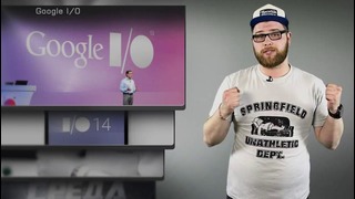 Цифровая Среда – Всё, что нужно знать о Google I/O