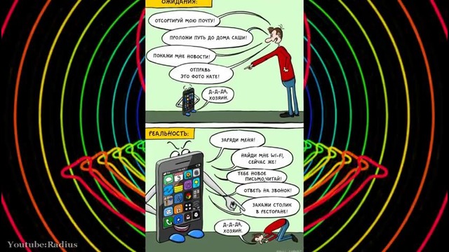 Как смартфоны завладели нашей жизнью