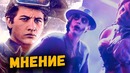 Первому игроку приготовиться – Пасхалки вместо сюжета? | Мнение о Фильме