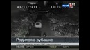 Молодой китаец остался жив после двух ударов молнии