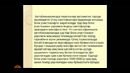 Темир йул транспорт асослари 11 маъруза