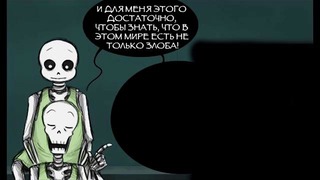 HandPlates Undertale#Часть 13 [Rus Dub]