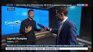 На “Евровидении-2019“ Россию вновь представит Сергей Лазарев – Россия 24