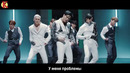 [Рус. саб] NU’EST – Im in Trouble