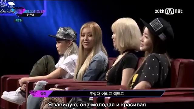 Дерзкая Рэп-Звезда / Unpretty Rapstar 2 сезон 1 эпизод