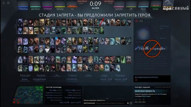 NS – Об аркане на виспа