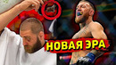 Иржи Прохазка потерял свои волосы/Конор Макгрегор против Оливейры: что предложить Маку
