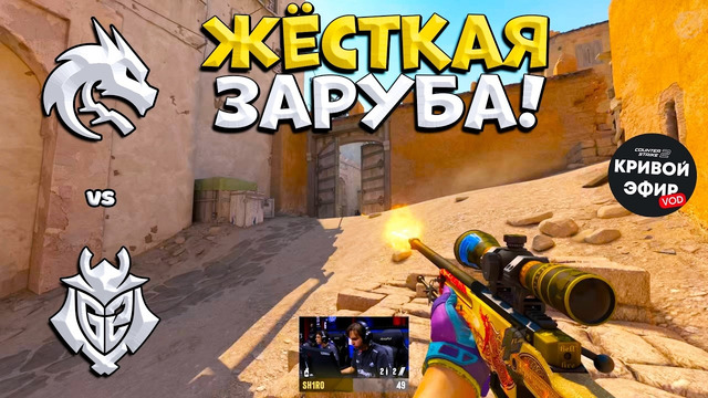 МАТЧ ГОДА! IEM Cologne Major 2026 – Spirit vs G2 | ЧЕТВЕРТЬФИНАЛ – ЛУЧШИЕ МОМЕНТЫ CS2