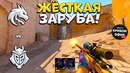 ДАЙТЕ ЕМУ ГРАФФИТИ! Spirit vs G2 – IEM Cologne Major 2026 – ЧЕТВЕРТЬФИНАЛ – ЛУЧШИЕ МОМЕНТЫ CS2