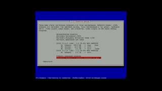 Домашний сервер Debian Linux