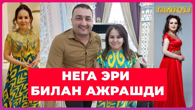Сурайё Қосимова эри билан нега ажрашди