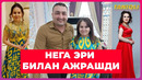 Сурайё Қосимова эри билан нега ажрашди