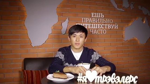 Поздравляю