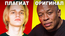 Йупи Йо – Scally Milano | ПЛАГИАТ, О КОТОРОМ ТЫ НЕ ДОГАДЫВАЛСЯ
