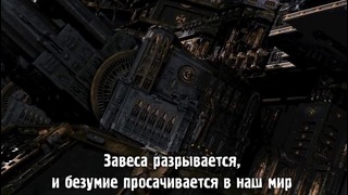 Warhammer 40 000 Inquisitor Martyr – oficialnyy treyler russkie subtit