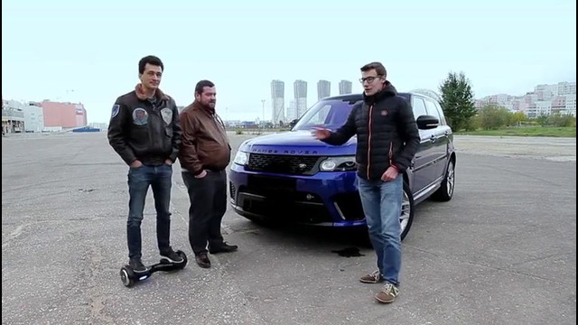 CarLook – Range Rover Sport SVR – Эрик, Паша и Алан!)