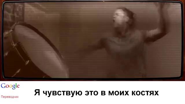 Гуглсонг- imagine dragons – радиоактивный
