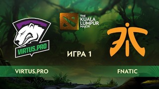 Virtus.pro vs Fnatic (карта 1), The Kuala Lumpur Major – Плеф-офф