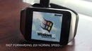 Windows 95 на android wear
