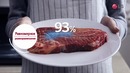 LG NeoChef User Scene Video – Even Defrosting RU