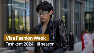 Visa Fashion Week Tashkent 2024 – III season