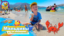 Мальдивы в Узбекистане! Пляж с белым песком на Чарваке