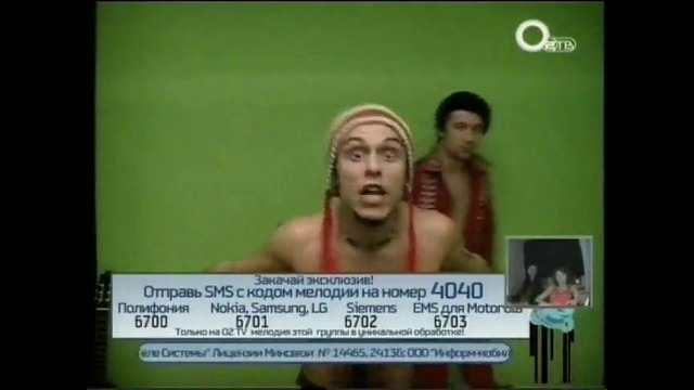 5’nizza – Ямайка