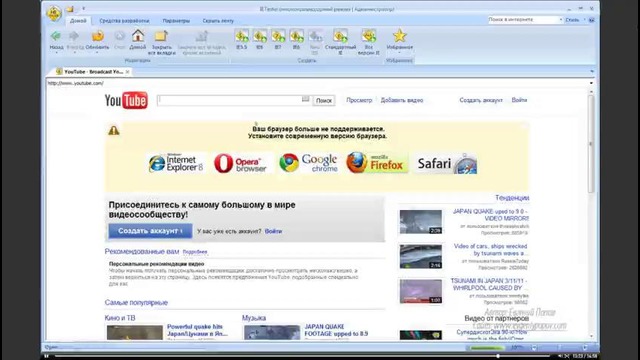 Бесплатный курс по CSS от Евгения Попова Урок 42. Решение проблем IE6