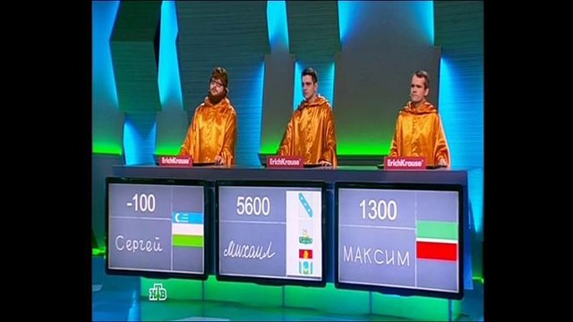 «Своя игра» с участием ташкентца Сергея Кельнера