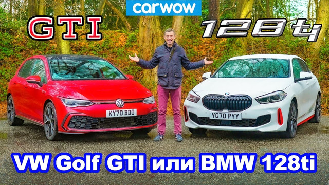 BMW 128ti или VW Golf GTI – обзор, разгон 0-100 км/ч, 1/4 мили и проверка торможения