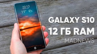 Samsung Galaxy S10 с 12 Гб оперативки, Всё о OnePlus 6T и анонс Xiaomi Mi Mix 3