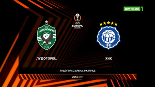 Лудогорец – ХИК | Лига Европы 2022/23 | 4-й тур | Обзор матча