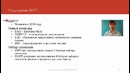 49. Протокол SMTP (Курс Компьютерные сети)