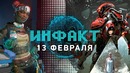 Снижение цен на Siege, ОБТ The Division 2, Sony на E3, короткометражка Anthem