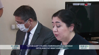 Yanvar-mart oylarida ombudsmanga 4,5 mingdan ortiq murojaat kelib tushgan