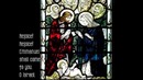 O Come, O Come Emmanuel – Traditional Choir
