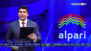 Обзор мировых рынков от эксперта компании Alpari (33)