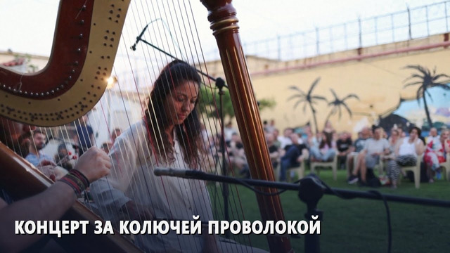 Заключённые после 7 лет обучения музыке провели концерт в тюрьме